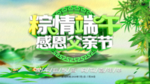 父亲节海报