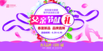 父亲节促销海报