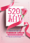 52海报展板