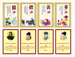 阅览室标牌