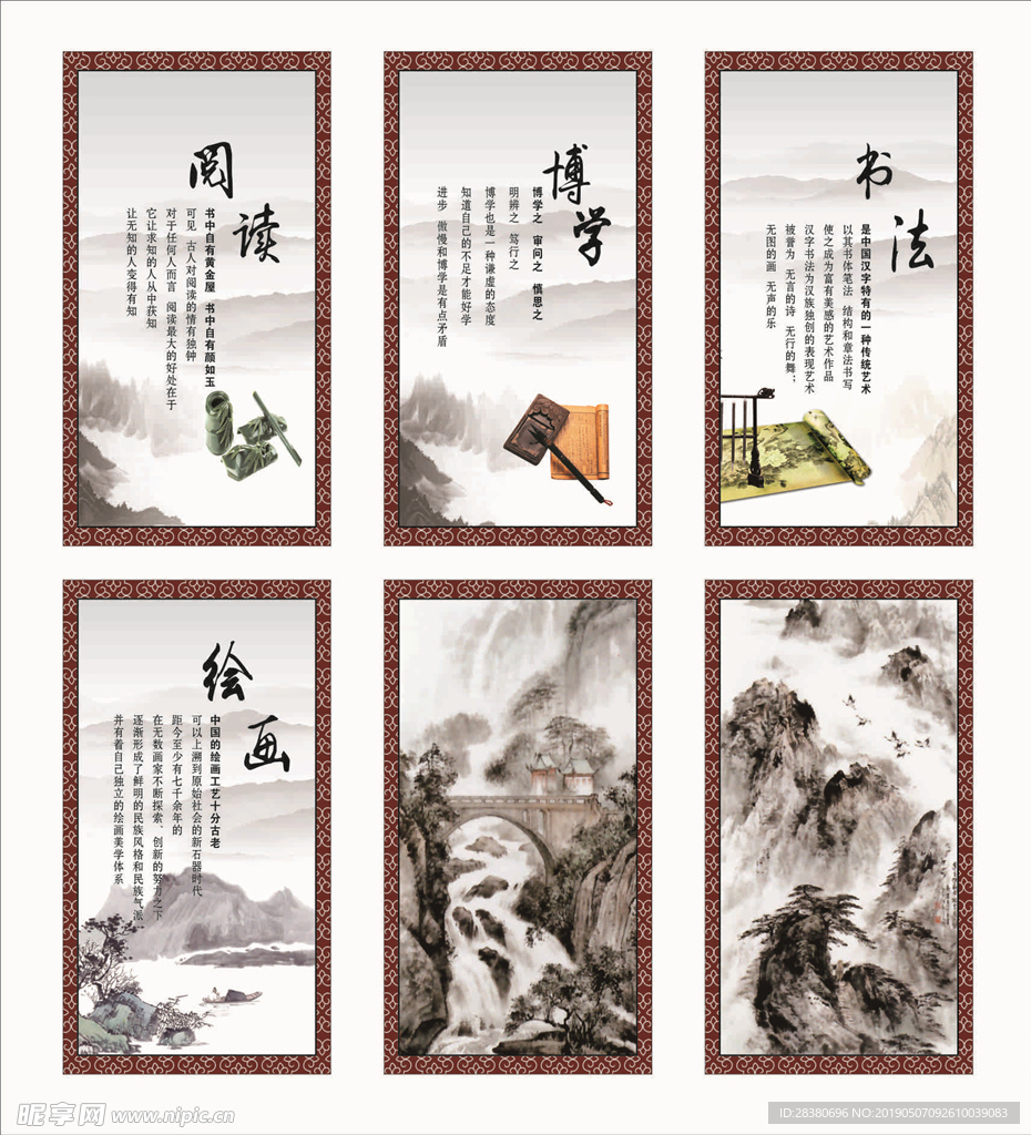 阅览室标牌