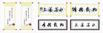 阅览室卷轴