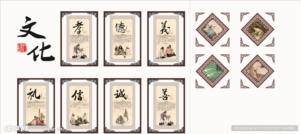 阅览室文化墙