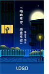 母亲节海报