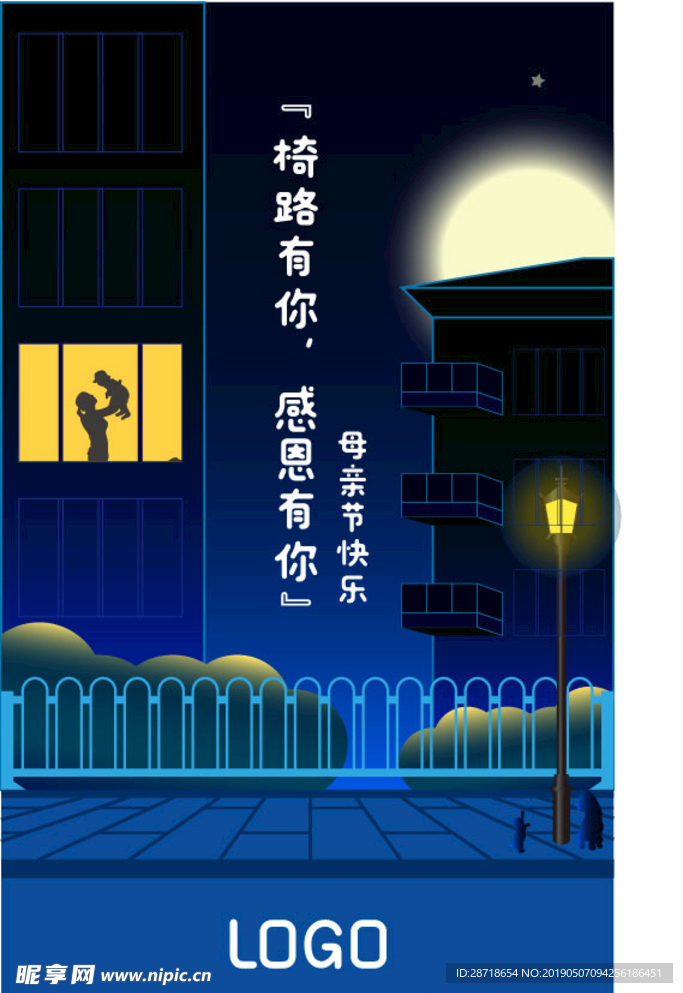 母亲节海报