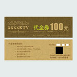 ktv代金券