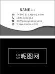黑色名片