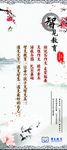 作文辅导班展架