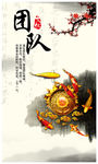 励志