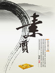励志