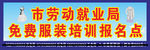服装培训店招，招牌