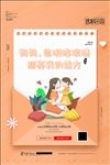 母亲节海报