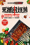 菜单菜谱设计