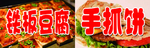 小吃