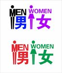 男女洗手间创意标识