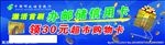 银行广告  邮政 银行  信用