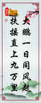 图书室标语    图书角