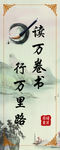 图书室标语    图书角