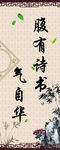 图书室标语    图书角