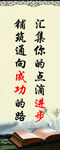 图书室标语    图书角