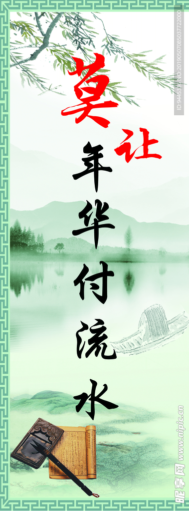 图书室标语    图书角
