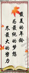 图书室标语    图书角