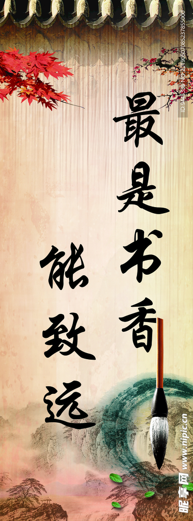 图书室标语