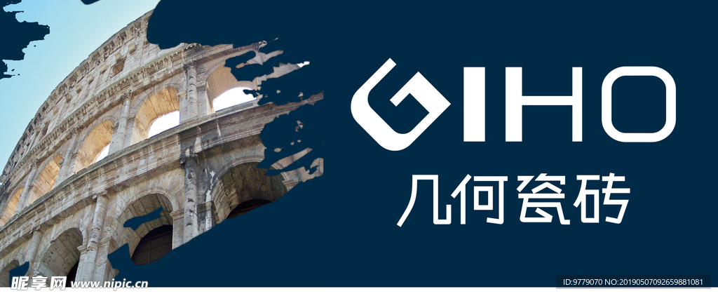 几何瓷砖