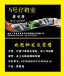 鞋名片