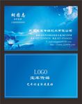 科技名片