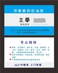工具名片