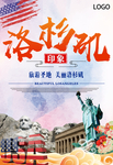 洛杉矶海报