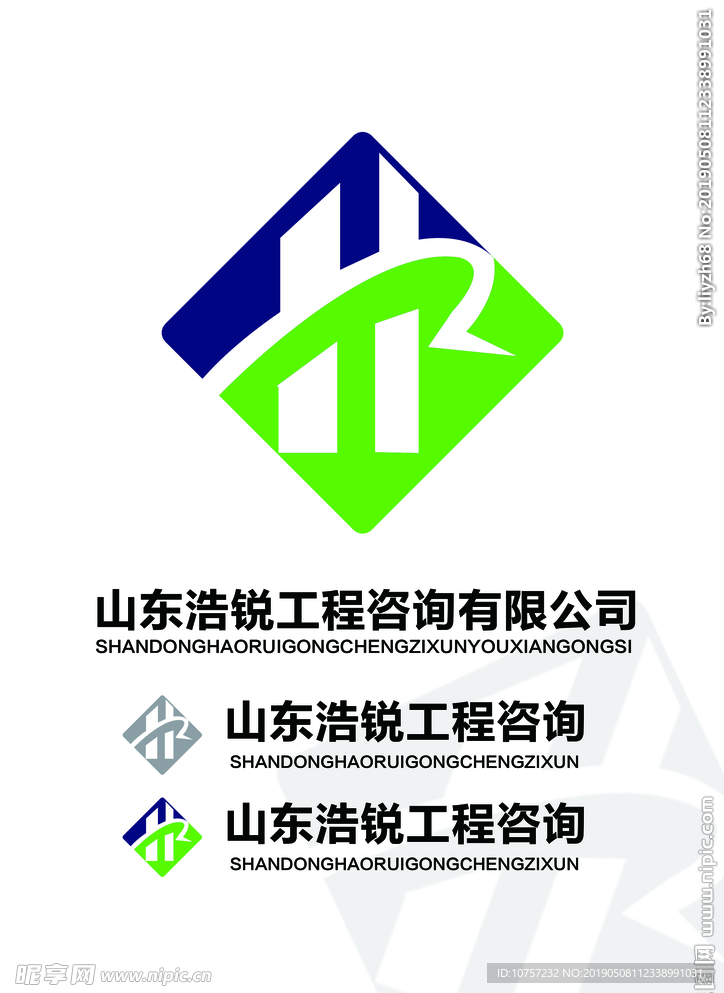 浩锐LOGO