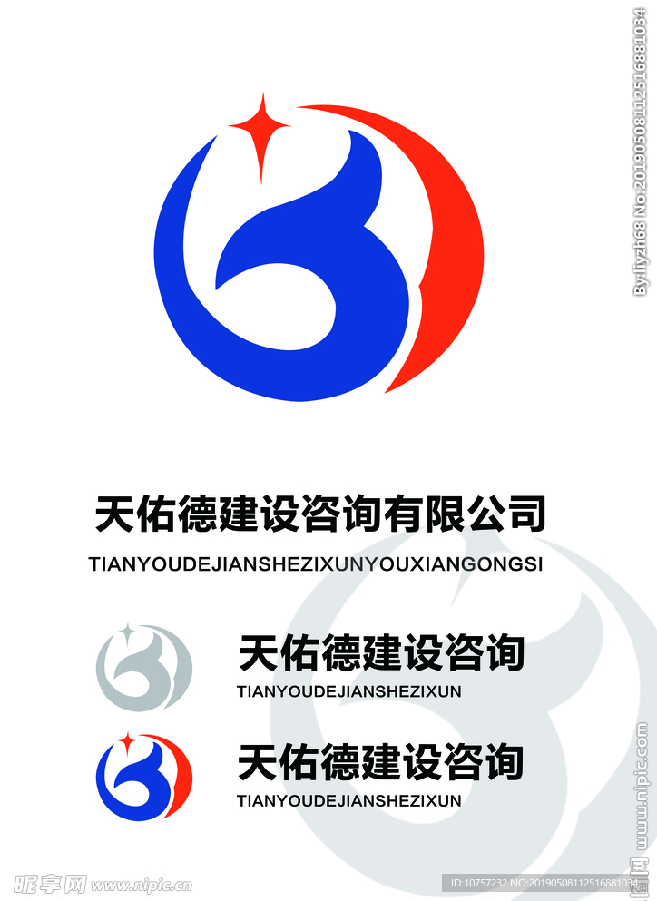 天佑LOGO