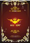 酒吧
