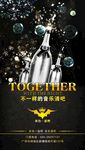 酒吧