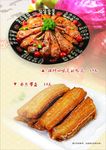 菜单