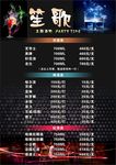 酒吧