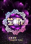 酒吧