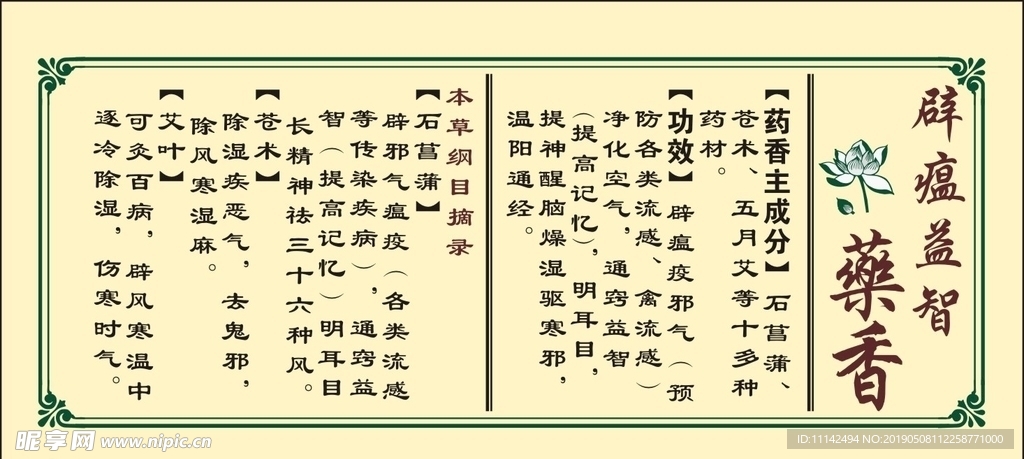 贴纸