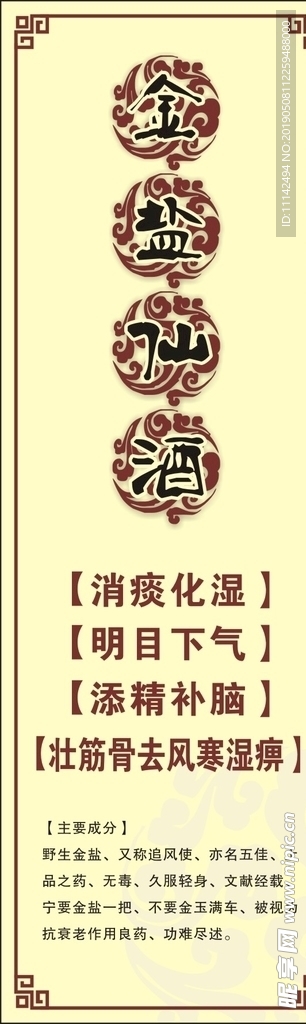 贴纸