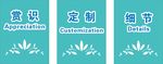 课室海报
