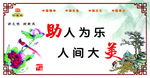 中国精神