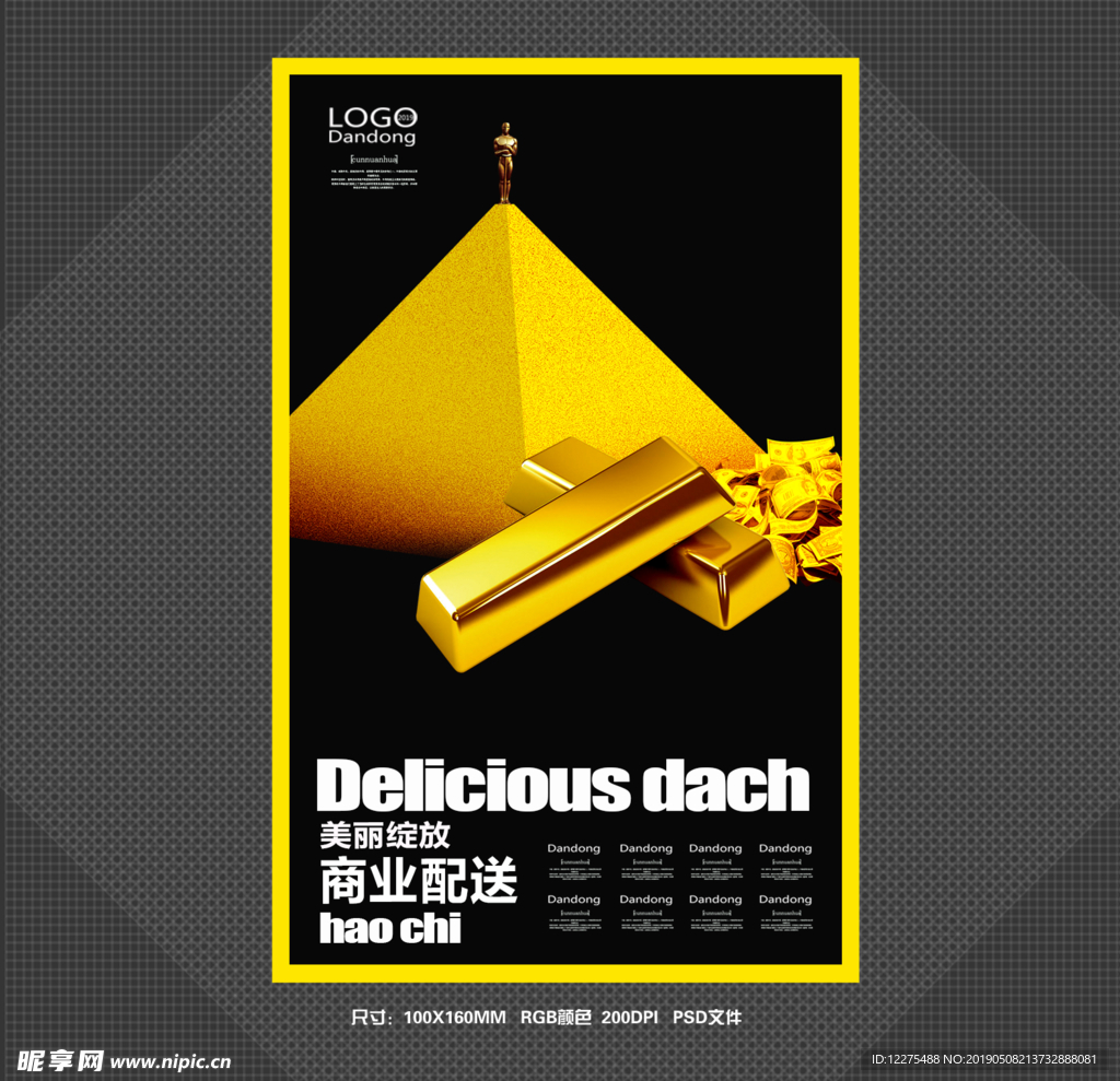 金融