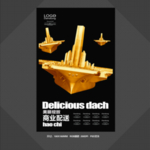 航行