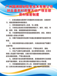 不动产资料保密制度
