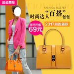 女包主图