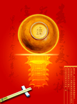 金碗