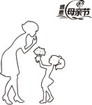 感恩母亲节