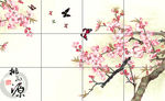 桃花源中式背景墙